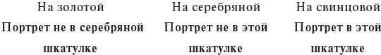 Иллюстрация к книге — Как же называется эта книга? [i_002.jpg]