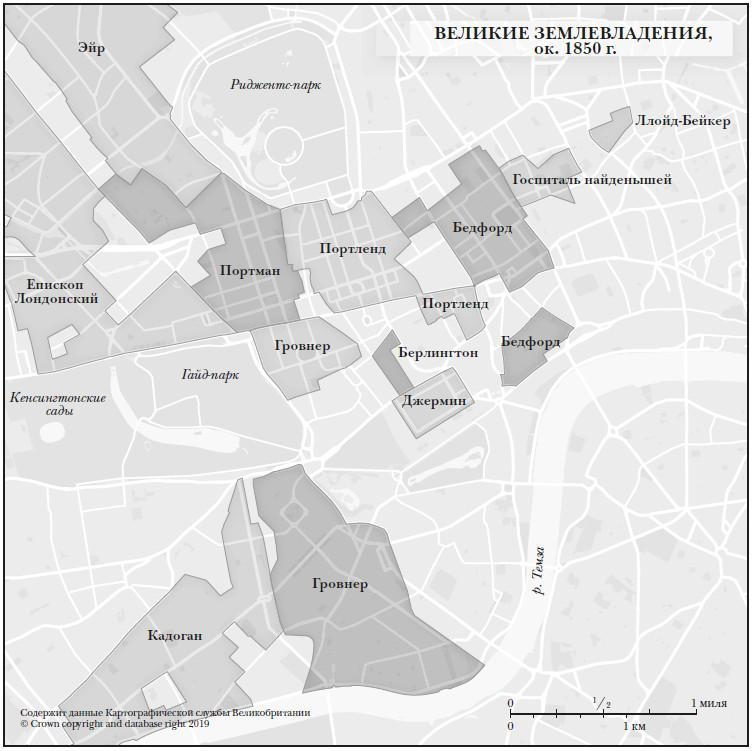 Иллюстрация к книге — Краткая история Лондона [i_056.jpg]