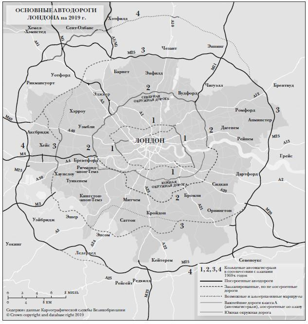 Иллюстрация к книге — Краткая история Лондона [i_060.jpg]