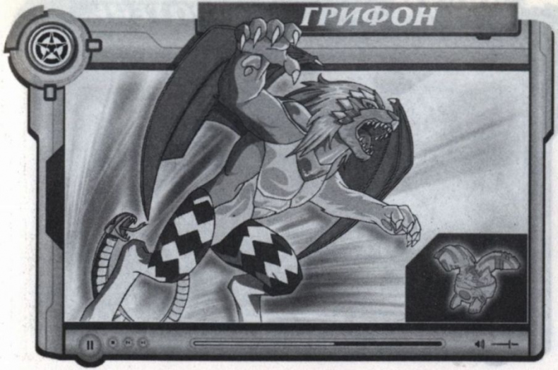 Иллюстрация к книге — Новая битва [i_019.jpg]