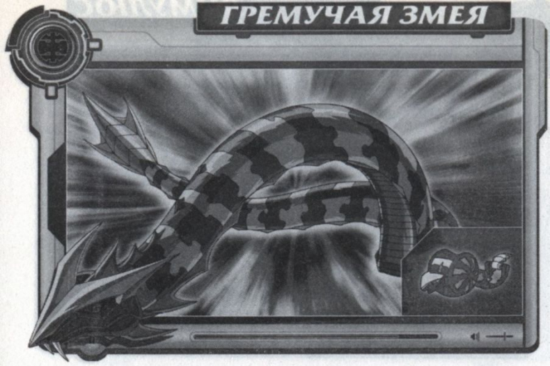 Иллюстрация к книге — Новая битва [i_022.jpg]