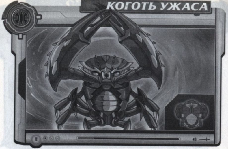 Иллюстрация к книге — Новая битва [i_024.jpg]