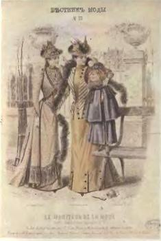 Иллюстрация к книге — Розовая ксандрейка и драдедамовый платок. Костюм - вещь и образ в русской литературе XIX в. [i_070.jpg]