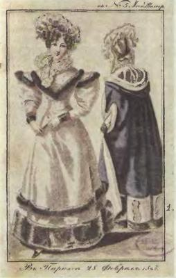 Иллюстрация к книге — Розовая ксандрейка и драдедамовый платок. Костюм - вещь и образ в русской литературе XIX в. [i_079.jpg]