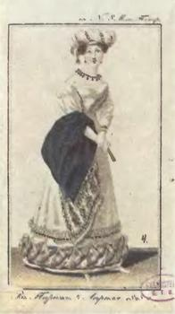 Иллюстрация к книге — Розовая ксандрейка и драдедамовый платок. Костюм - вещь и образ в русской литературе XIX в. [i_095.jpg]