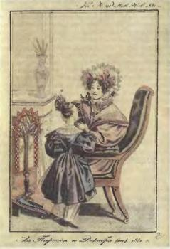 Иллюстрация к книге — Розовая ксандрейка и драдедамовый платок. Костюм - вещь и образ в русской литературе XIX в. [i_104.jpg]