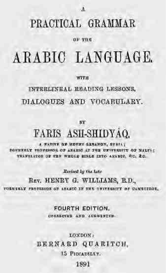 Иллюстрация к книге — Шаг за шагом вслед за ал-Фарйаком [img_4.jpg]