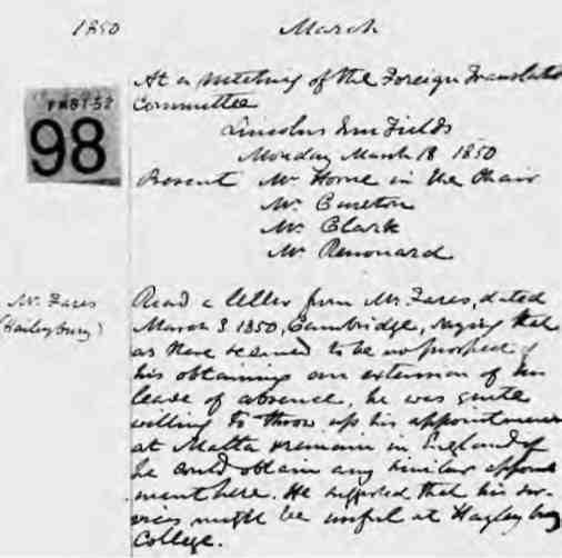 Иллюстрация к книге — Шаг за шагом вслед за ал-Фарйаком [img_5.jpg]