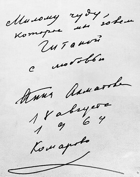 Иллюстрация к книге — Сундук артиста [i_013.jpg]