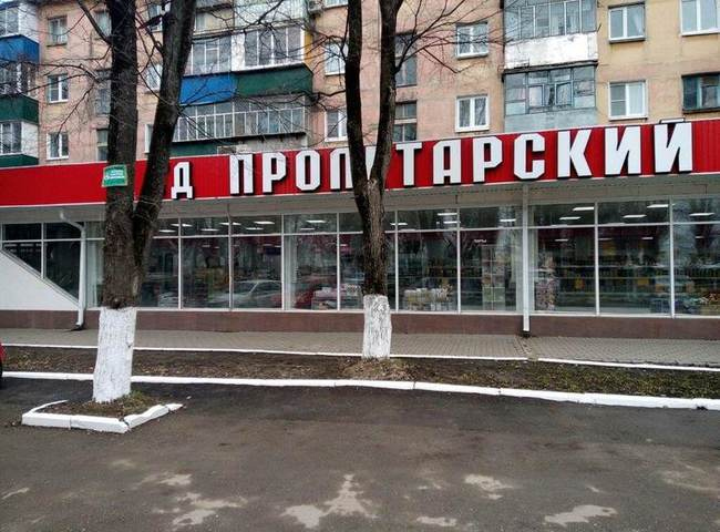 Иллюстрация к книге — Хороший день для зомби-апокалипсиса [i_008.jpg]