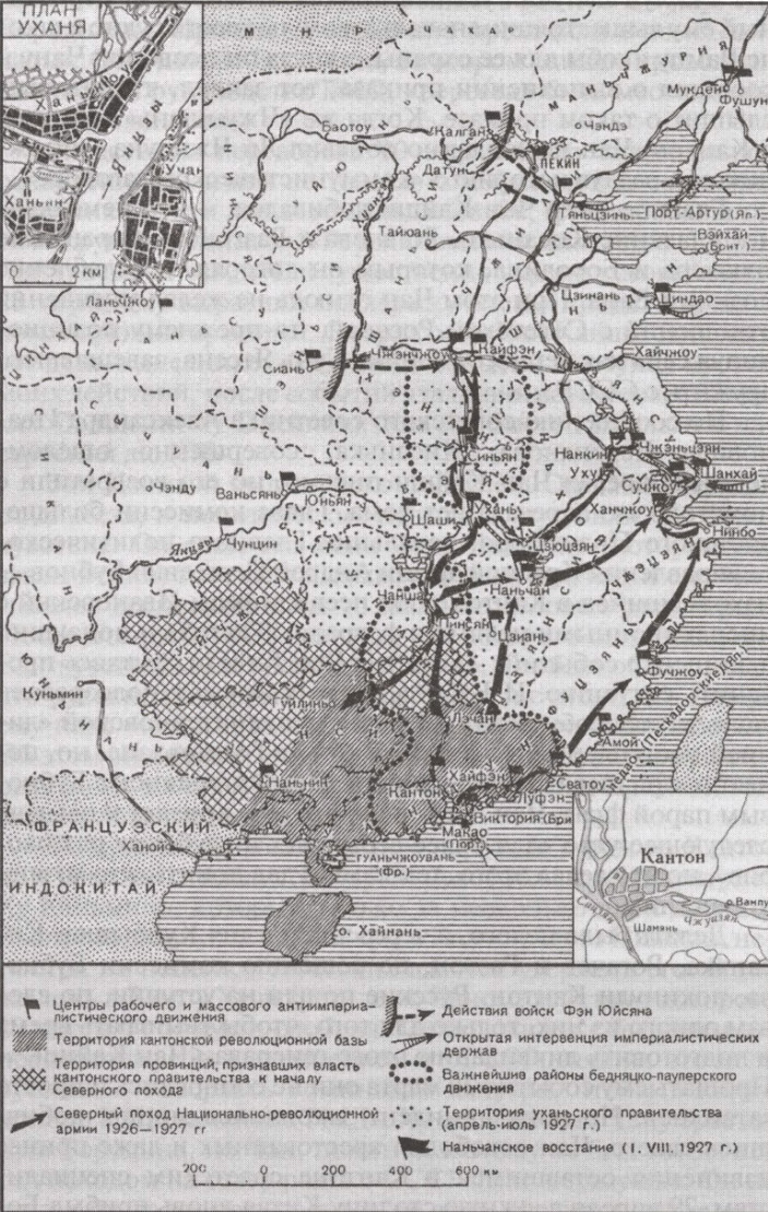 Иллюстрация к книге — Чан Кайши [i_002.jpg]