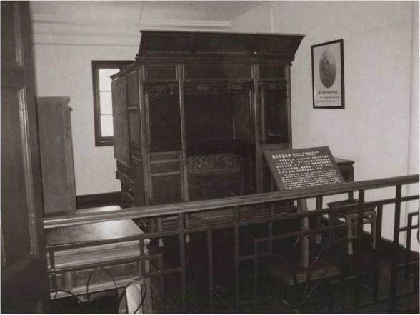 Иллюстрация к книге — Чан Кайши [i_005.jpg]