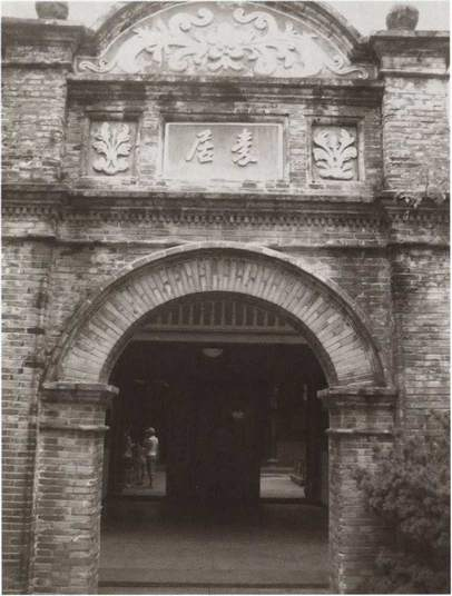 Иллюстрация к книге — Чан Кайши [i_006.jpg]