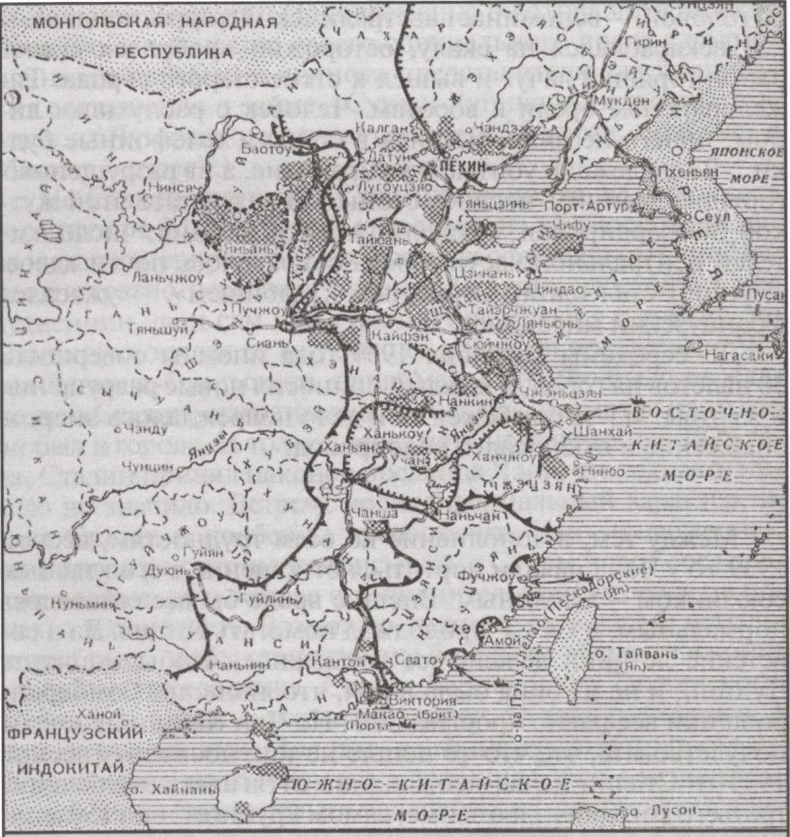 Иллюстрация к книге — Чан Кайши [i_036.jpg]