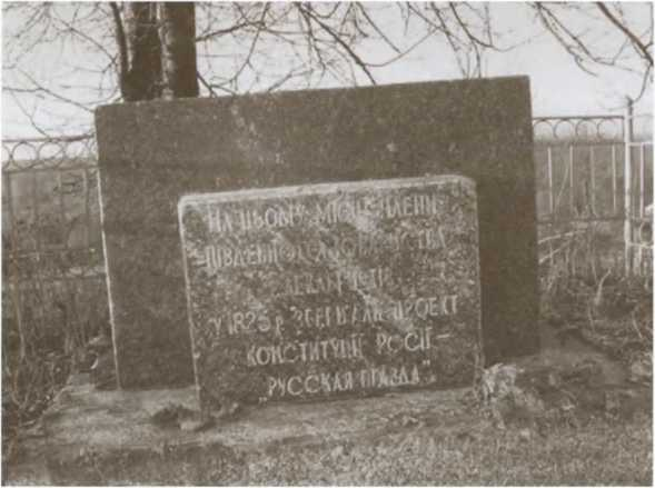 Иллюстрация к книге — Декабристы [i_019.jpg]