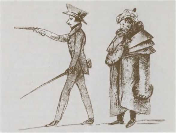 Иллюстрация к книге — Декабристы [i_028.jpg]