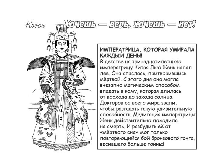 Иллюстрация к книге — Когда деревья молчат [i_003.jpg]