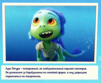 Иллюстрация к книге — Лука [color01.jpg]