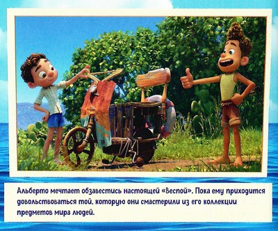 Иллюстрация к книге — Лука [color04.jpg]