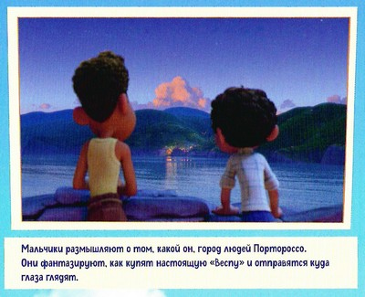 Иллюстрация к книге — Лука [color07.jpg]