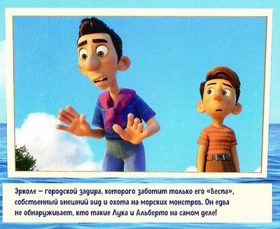 Иллюстрация к книге — Лука [color10.jpg]