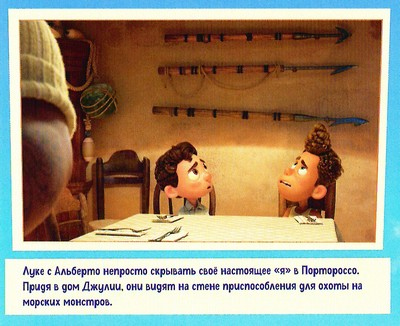 Иллюстрация к книге — Лука [color13.jpg]