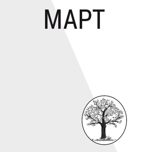 Иллюстрация к книге — Научные открытия для тех, кто любит краткость [i_003.jpg]