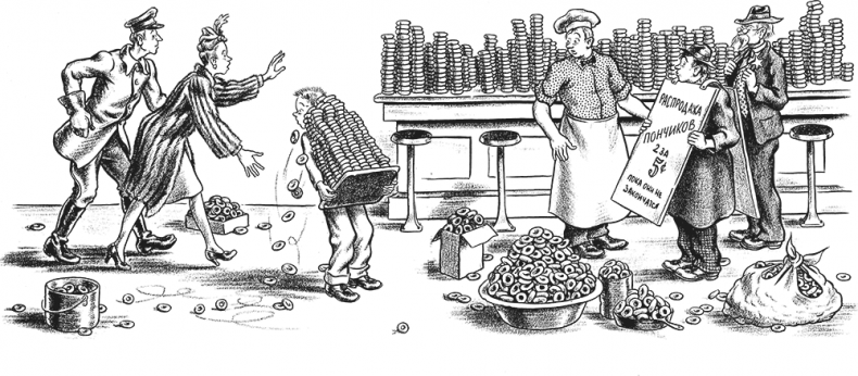 Иллюстрация к книге — Приключения Гомера Прайса [i_016.jpg]