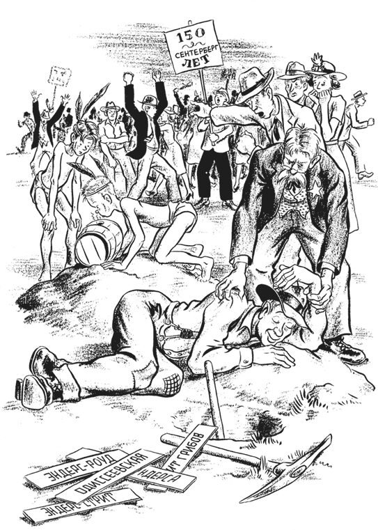 Иллюстрация к книге — Приключения Гомера Прайса [i_039.jpg]