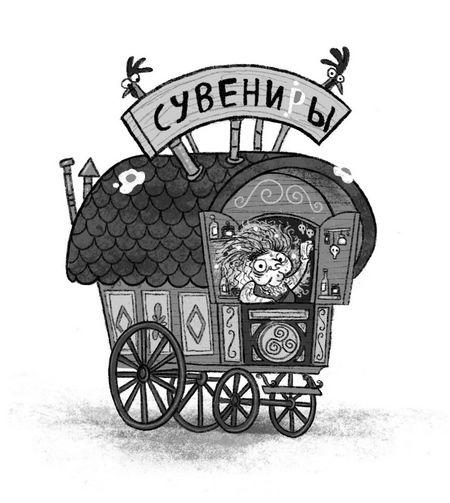 Иллюстрация к книге — Секрет дедушки-призрака [i_010.jpg]