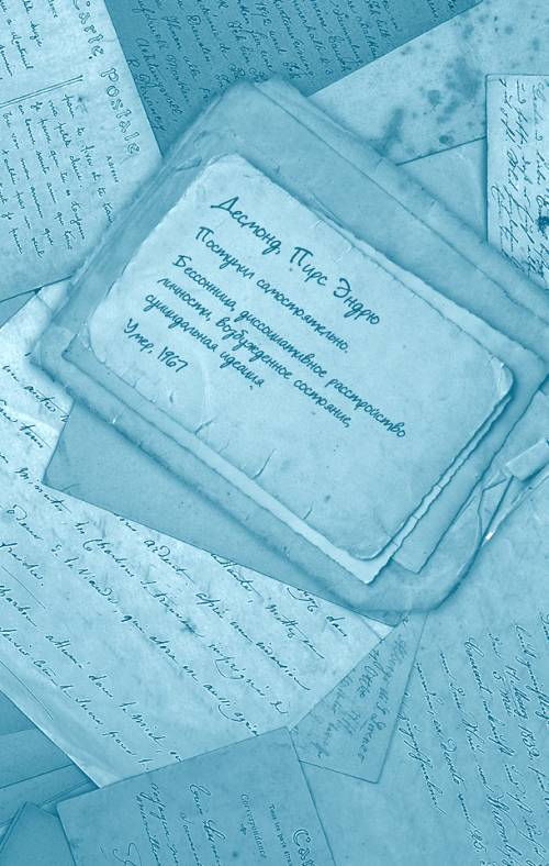 Иллюстрация к книге — Побег из приюта [i_028.jpg]