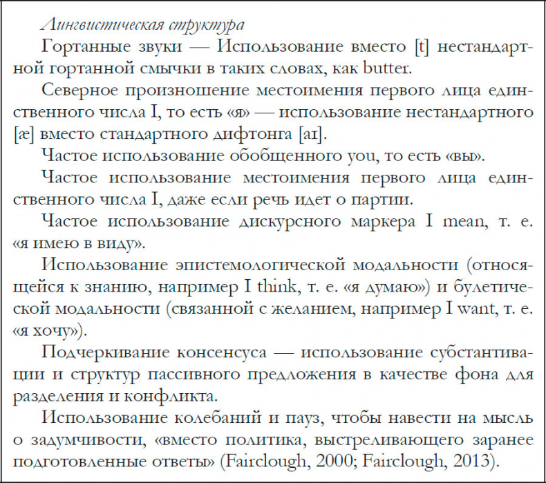 Иллюстрация к книге — Метамодернизм. Историчность, Аффект и Глубина после постмодернизма [i_016.jpg]