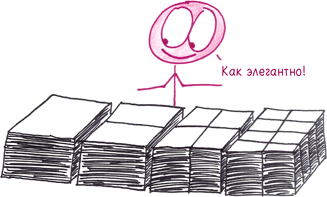 Иллюстрация к книге — Математика с дурацкими рисунками. Идеи, которые формируют нашу реальность [i_081.jpg]