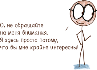Иллюстрация к книге — Математика с дурацкими рисунками. Идеи, которые формируют нашу реальность [i_159.jpg]
