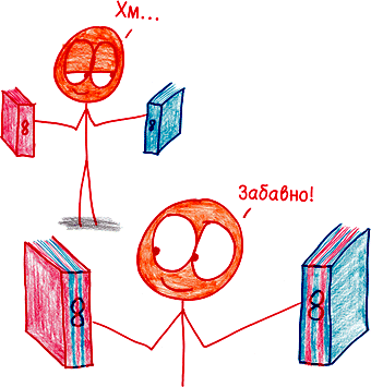 Иллюстрация к книге — Математика с дурацкими рисунками. Идеи, которые формируют нашу реальность [i_181.jpg]