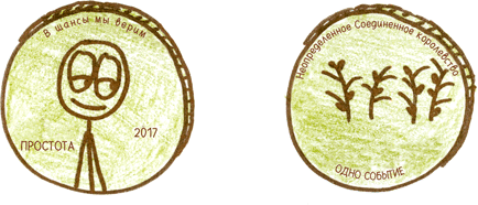 Иллюстрация к книге — Математика с дурацкими рисунками. Идеи, которые формируют нашу реальность [i_182.jpg]