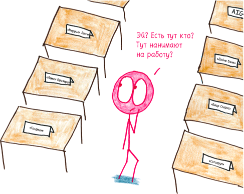 Иллюстрация к книге — Математика с дурацкими рисунками. Идеи, которые формируют нашу реальность [i_213.jpg]