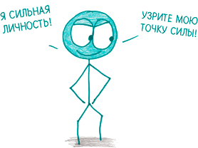 Иллюстрация к книге — Математика с дурацкими рисунками. Идеи, которые формируют нашу реальность [i_274.jpg]