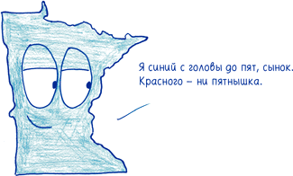 Иллюстрация к книге — Математика с дурацкими рисунками. Идеи, которые формируют нашу реальность [i_380.jpg]