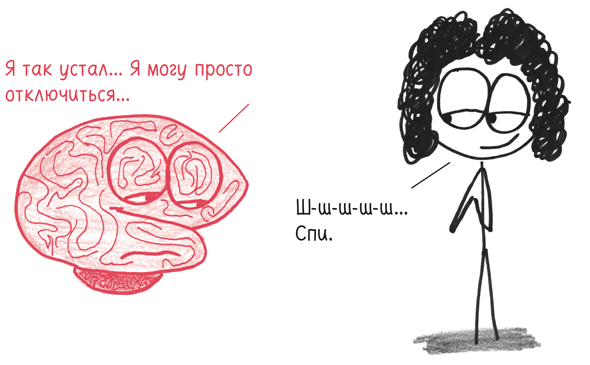 Иллюстрация к книге — Время переменных. Математический анализ в безумном мире [i_214.jpg]