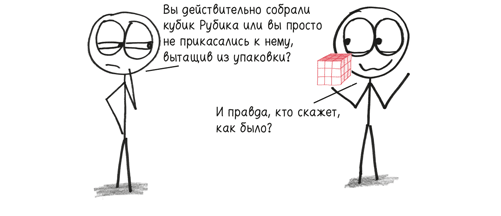 Иллюстрация к книге — Время переменных. Математический анализ в безумном мире [i_408.jpg]