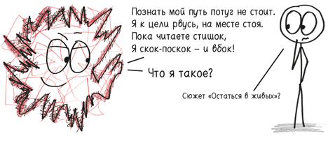 Иллюстрация к книге — Время переменных. Математический анализ в безумном мире [i_410.jpg]