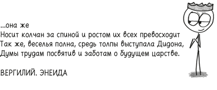 Иллюстрация к книге — Время переменных. Математический анализ в безумном мире [i_412.jpg]