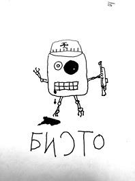 Иллюстрация к книге — Черный дождь. Книга 3 [img7.jpg]