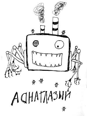 Иллюстрация к книге — Черный дождь. Книга 3 [img9.jpg]