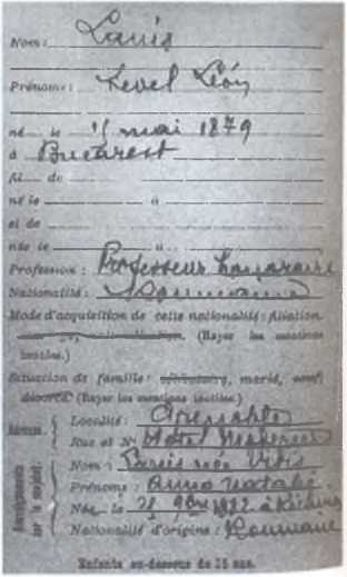 Иллюстрация к книге — Лев Троцкий. Враг №1. 1929-1940 [image18.jpg]