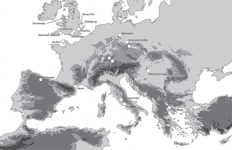 Иллюстрация к книге — Остались одни. Единственный вид людей на земле [i_021.jpg]