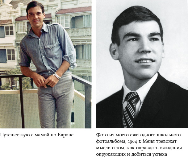 Иллюстрация к книге — В погоне за светом. О жизни и работе над фильмами «Взвод», «Полуночный экспресс», «Лицо со шрамом», «Сальвадор» [i_007.jpg]