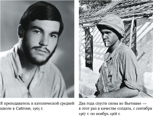 Иллюстрация к книге — В погоне за светом. О жизни и работе над фильмами «Взвод», «Полуночный экспресс», «Лицо со шрамом», «Сальвадор» [i_009.jpg]