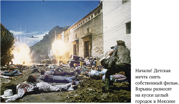 Иллюстрация к книге — В погоне за светом. О жизни и работе над фильмами «Взвод», «Полуночный экспресс», «Лицо со шрамом», «Сальвадор» [i_031.jpg]